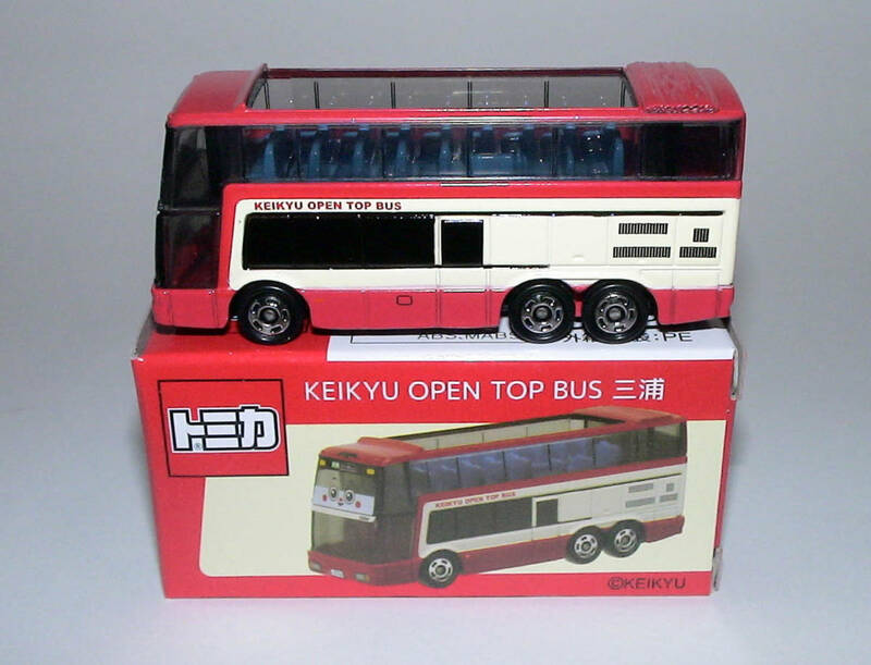 京浜急行バス　ＫＥＩＫＹＵ ＯＰＥＮ ＴＯＰＢＵＳ 三浦