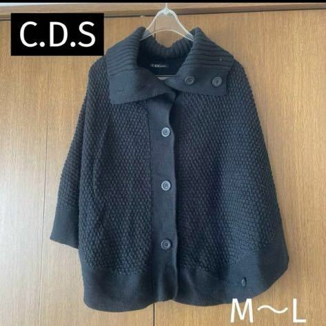  C.D.S 着こなし自由ボレロ　M〜L