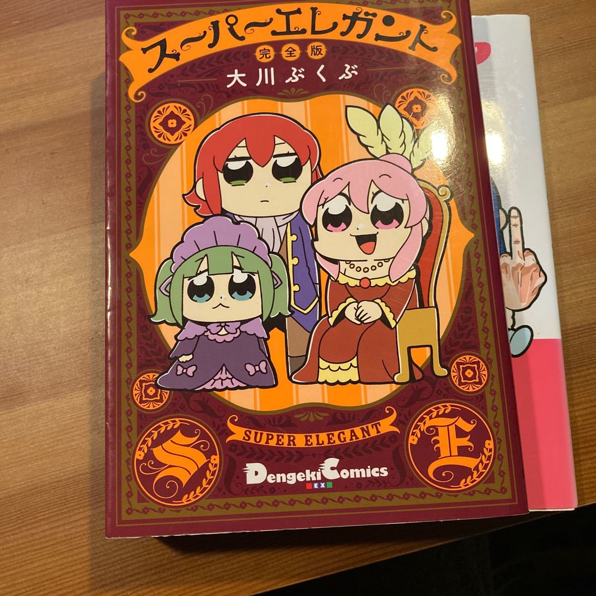 {$data['title']拍卖