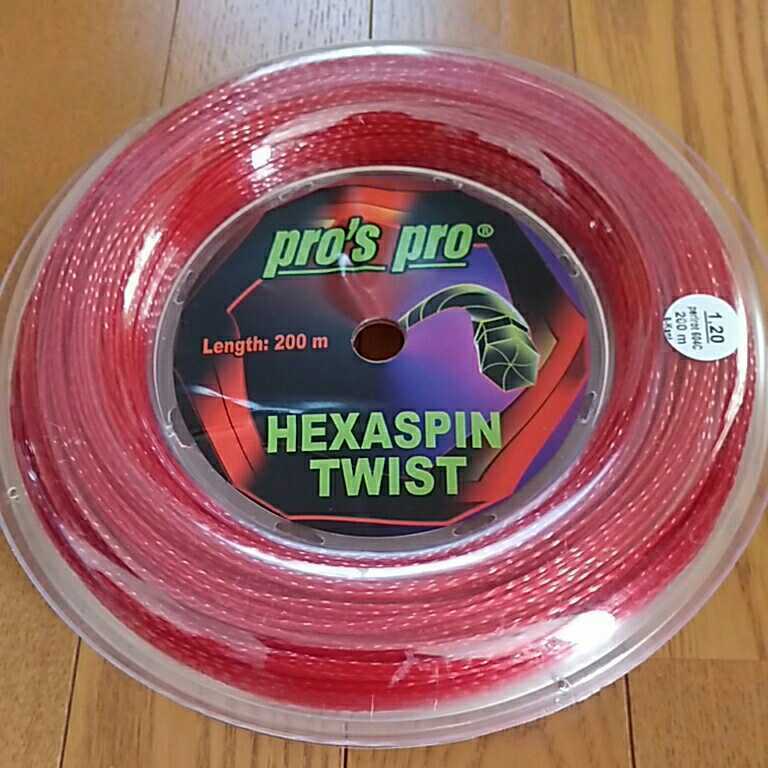 pro's pro HEXASPIN TWIST(レッド) 1.20mm 200m ポリロールガット　テニス