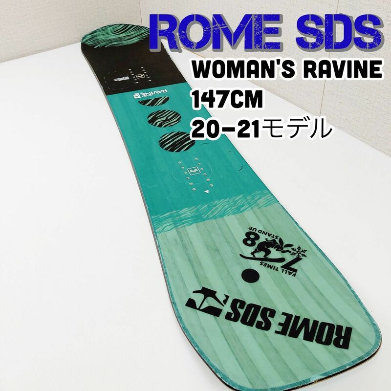 ROME SDS Woman's RAVINE 147cm 20-21モデル