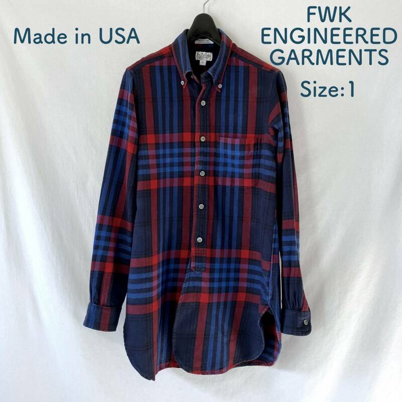 ■ FWK Engineered Garments ■ エンジニアードガーメンツ ■ チェック ロングシャツ ■サイズ1 ■アメリカ製 ■ NEPENTHES ネペンテス ■