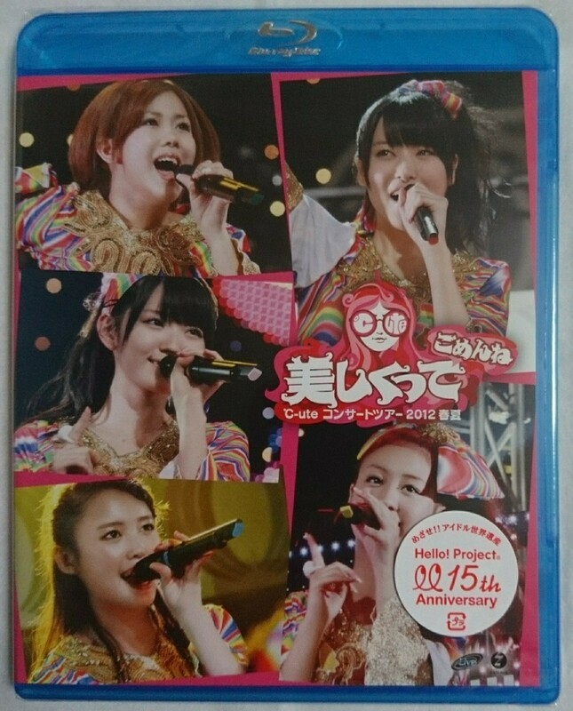 新品▼℃-ute【℃-uteコンサートツアー2012春夏~美しくってごめんね~◆Blu-ray】鈴木愛理/矢島舞美/中島早貴/萩原舞/岡井千聖/ハロプロ