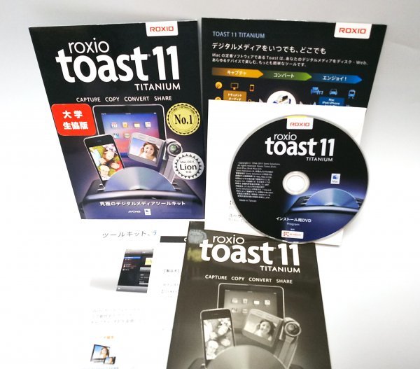 【同梱OK】 Toast 11 TITANIUM ■ デジタルメディアツール ■ Mac OS X