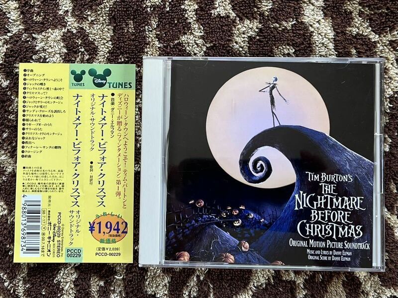 ☆ Disney ☆ Nightmare Before Christmas ☆ ナイトメア・ビフォア・クリスマス ☆ オリジナル・サウンドトラック CD ☆ 帯付き ☆ 