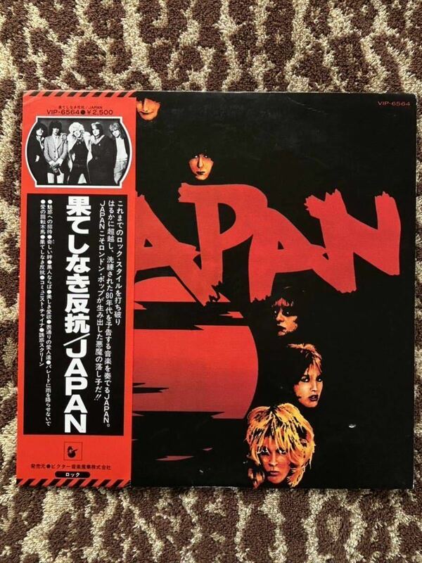 【 JAPAN / ジャパン 】Adolescent Sex/果てしなき反抗 ☆ LP/VIP-6564 ☆ 日本盤 ☆リリース1978年☆帯付き ☆美品
