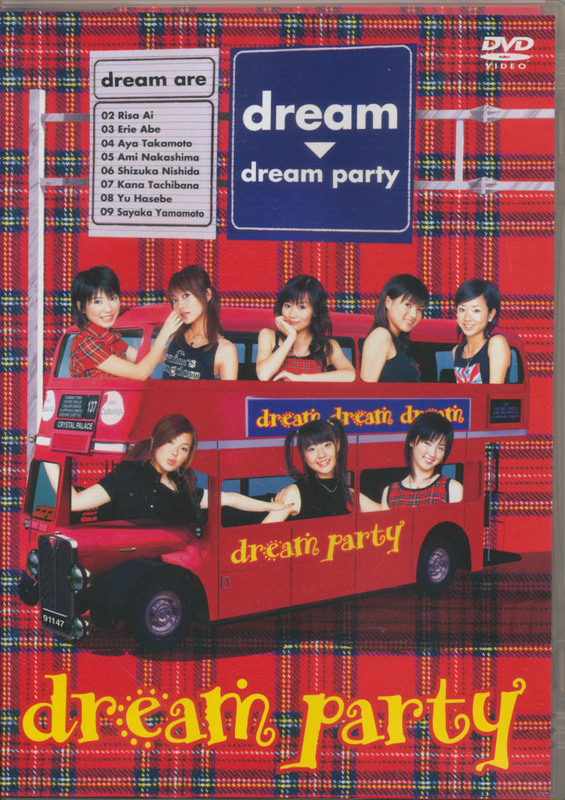 ＤＶＤ　dream　dream party