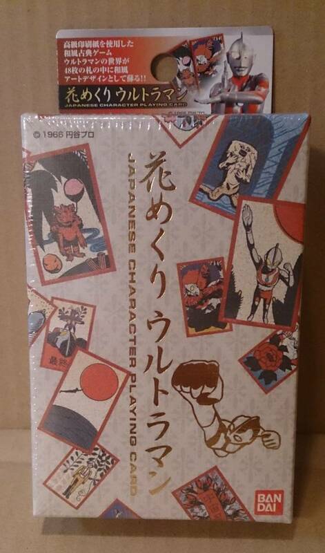 00s 絶版品 バンダイ 花めくり ウルトラマン（ウルトラマンの花札） アート 描き下ろし※未開封品/未使用品/デッドストック/2004年発売