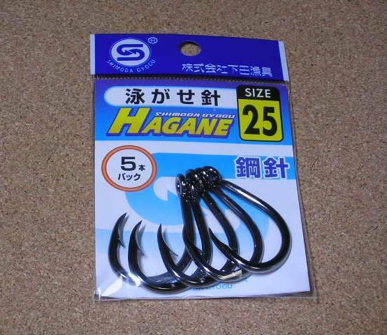 下田漁具　泳がせ針25号　強度抜群！