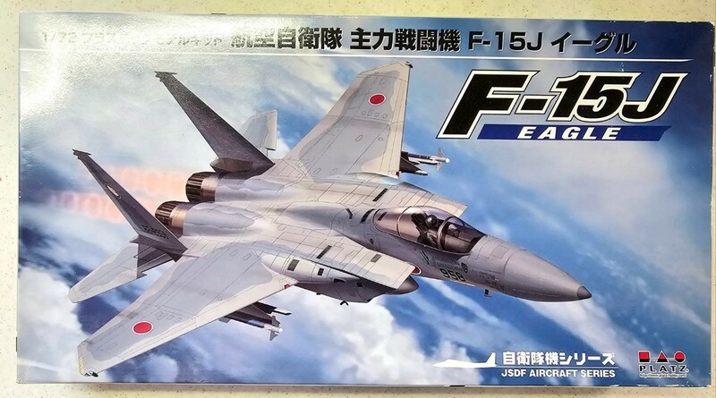 1/72 F-15J イーグル プラッツ 定価4180円 ジャンク オマケ多数 航空自衛隊 主力戦闘機