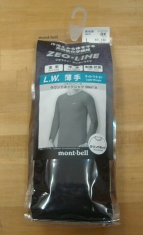 新品mont-bell(モンベル) ジオライン L.W. ラウンドネックシャツ Men's ブラック(BK) Mサイズ