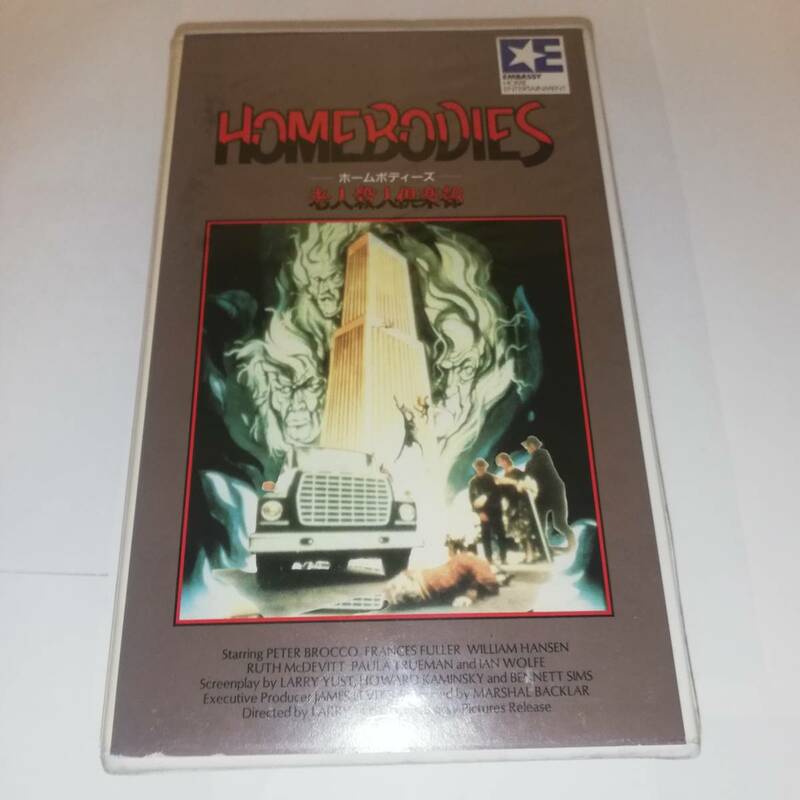 ★HOMEBODIES ホームボディ―ズ　老人殺人倶楽部 ★VHS ★1974年度作品★監督:ラリー・ユスト★出演:ピーター・ブロッコ他