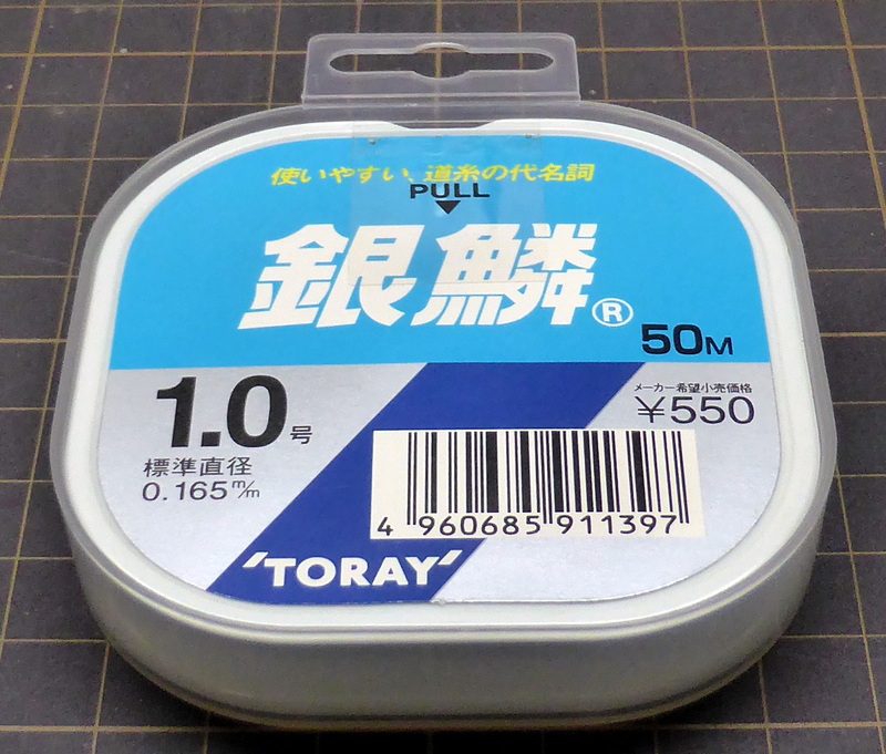 東レ/TORAY/銀鱗/道糸/ナイロン/ナチュラル/1.0号/50M/0.165mm/新品