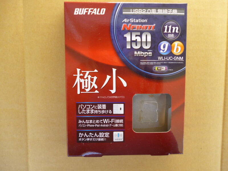 BUFFALO　バッファロー　USB2.0用無線子機　Air Station NFINITI　WiFi　11n　2.4GHz帯　150Mbps　Windows7/Vista/XP