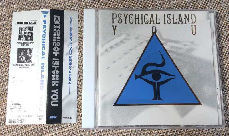 ♪YOU (足立祐二)【PSYCHICAL ISLAND】CD♪帯付き/BVCR-14/DEAD END