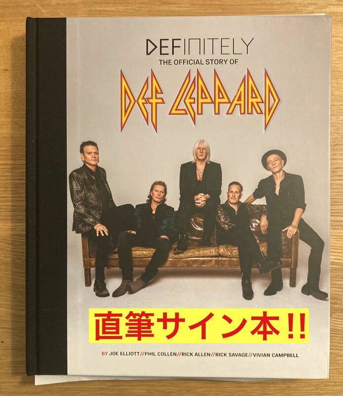 【メンバー全員直筆サイン本】DEFINITELY THE OFFICIAL STORY OF DEF LEPPARD デフ・レパード【新品】洋楽 ロック 洋書【1点のみ】レア