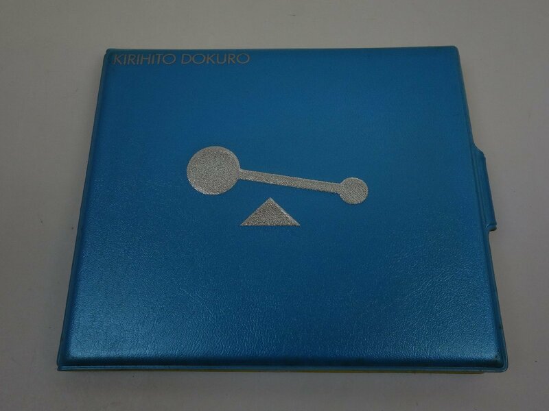 CD KIRIHITO キリヒト DOKURO GMCD-029