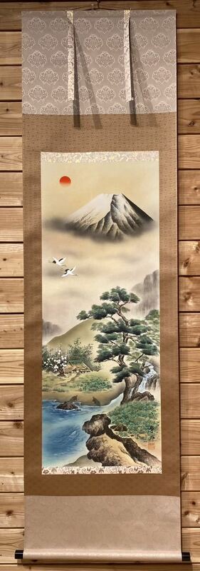 【模写】掛軸『富岳吉祥之図 「雪外」』共箱 美品 絹本 「KAKEJIKU Mt.Fuji」吉祥図 和室 富士山