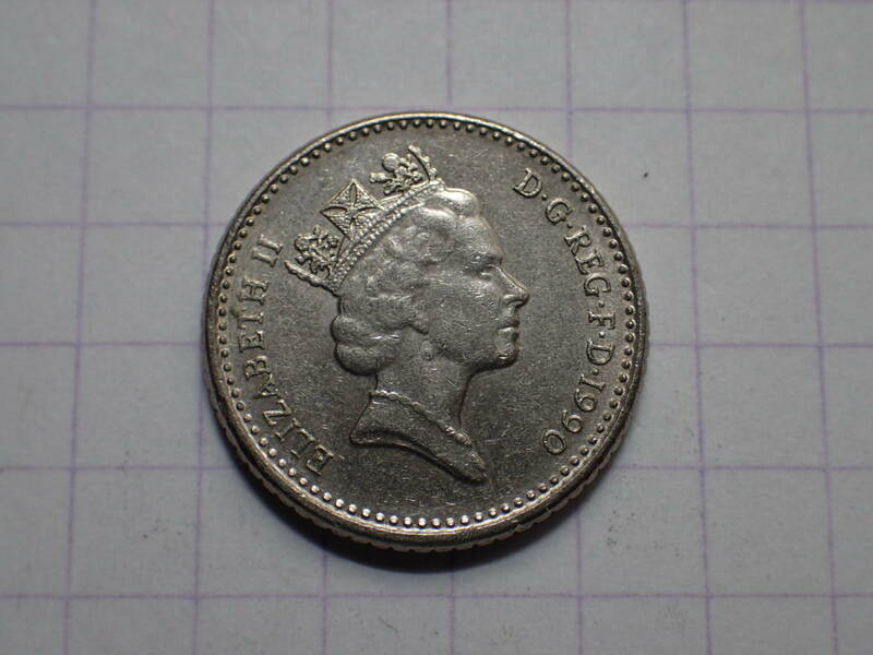 英5ペンス #3肖像(0.05 GBP)ニッケル銅貨 発行初年1990年 061 コイン 世界の硬貨 解説付き