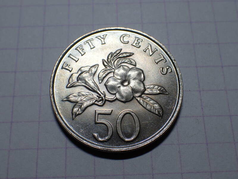 シンガポール共和国 TYPE1：上向きリボン/リードエッジ 50セント(0.5 SGD)ニッケル銅貨 1988年 解説付き 151