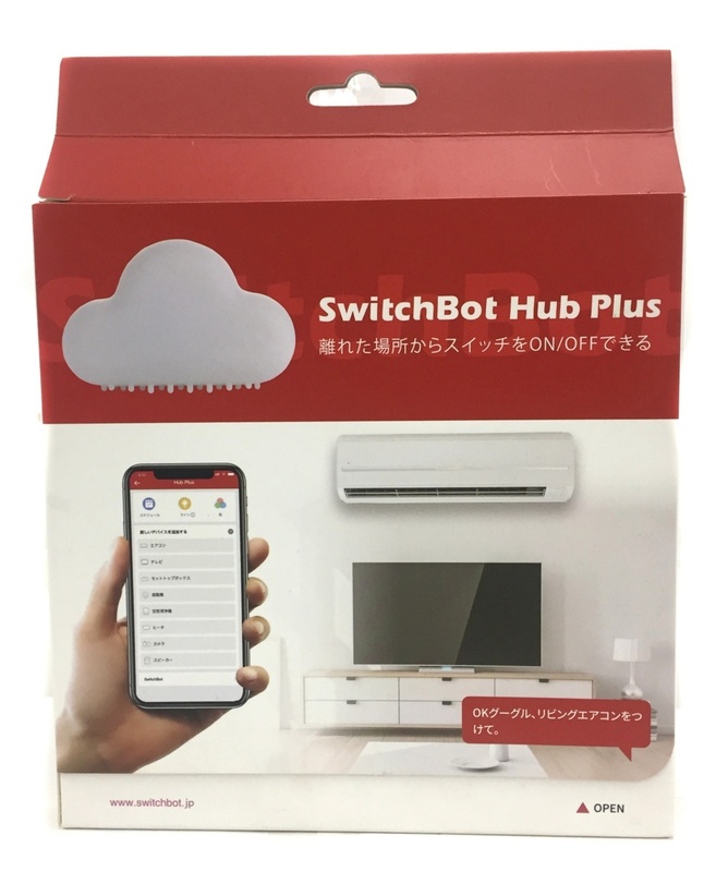 SwitchBot Hub Plus スイッチボットハブプラス クラウドコントロール ホワイト スマートリモコン
