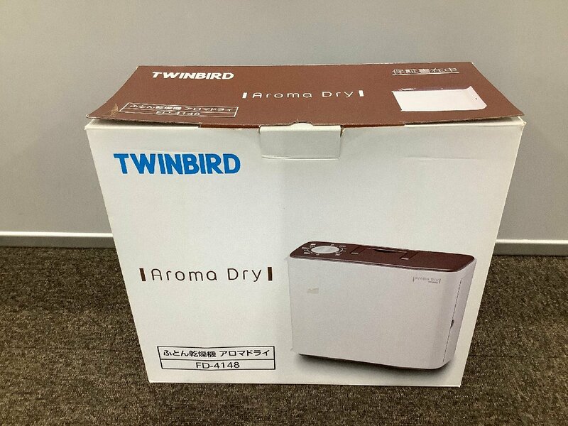 【未使用品】未使用保管品！ TWINBIRD ツインバード ふとん乾燥機 アロマドライ FD-4148 ホワイト