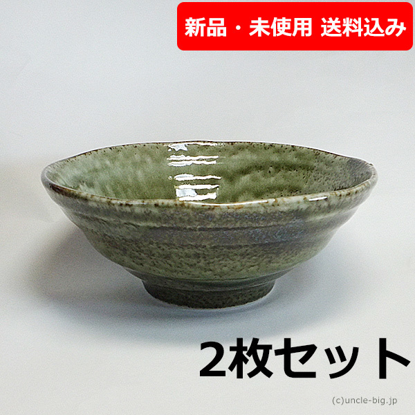 【特価品】うどん・そばどんぶり 陶器 2枚セット 日本製 箱なし 緑