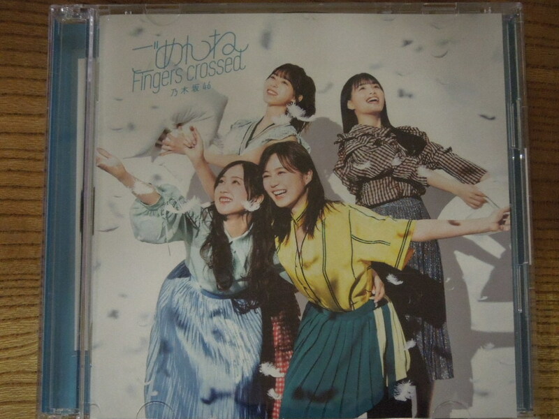 乃木坂４６「ごめんね Finfers crossed」（TYPE C；CD+Blu-ray）　