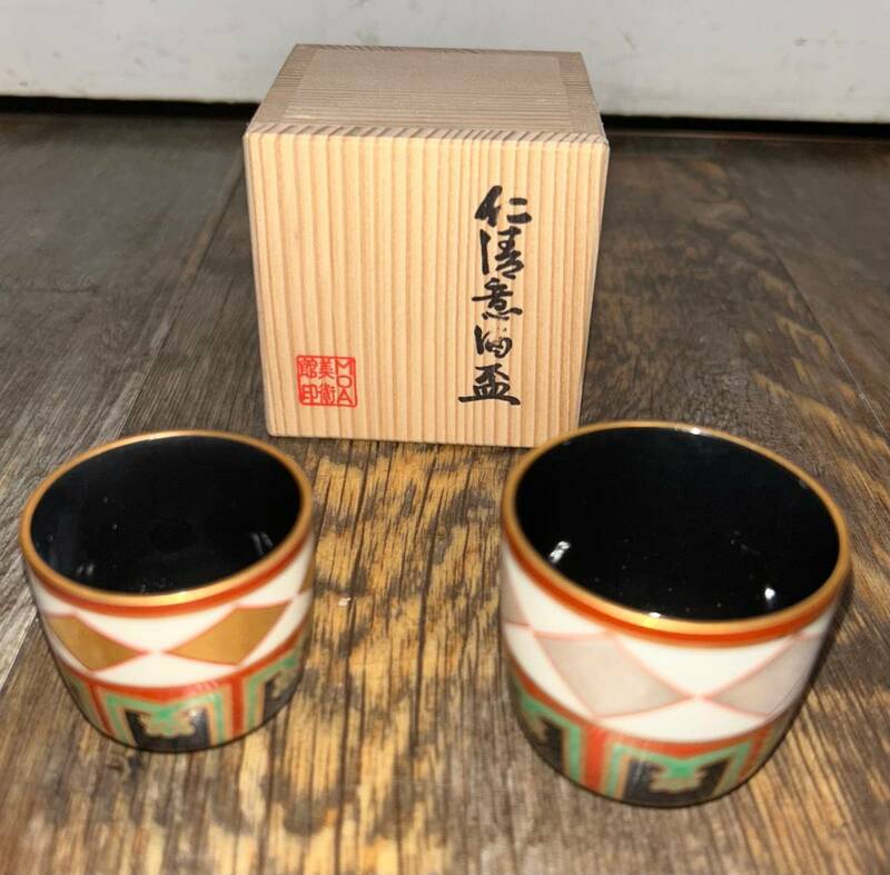 【No.167】仁清意酒盃「色絵金銀菱重茶碗」写 蔵珍窯 MOA美術館・箱根美術館 酒器 猪口 ぐい呑 野々村仁清 共箱付き 未使用美品