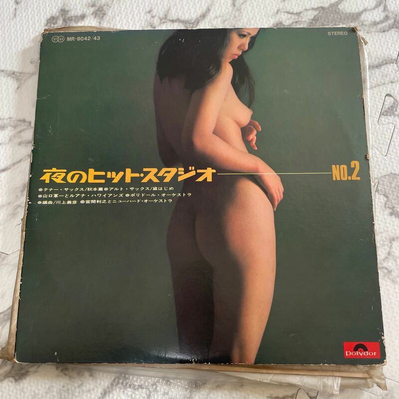 松田聖子 レコード　夜のヒットスタジオ　mr-9042/43 st33 polydor stereo