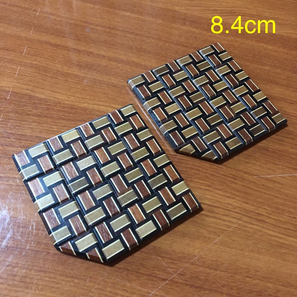 〈送料無料〉寄木細工 箱根細工 コースター 茶托 無垢 工芸品 天然木拍卖