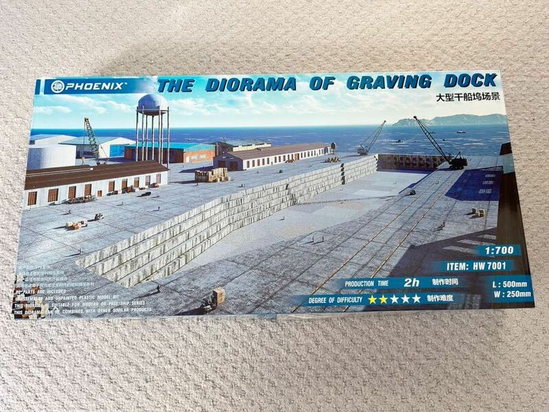 1/700 PHOENIX MODELフェニックスモデル THE DIORAMA OF GRAVING DOCK 乾ドックベース ジオラマ 艦船模型