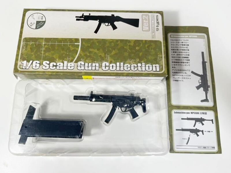 1/6 ZACCA ザッカ PAP ガンコレクション Gun Collection ver.2 サブマシンガン MP5SD6
