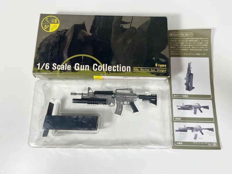 1/6 ZACCA ザッカ PAP ガンコレクション Gun Collection シークレット アサルトライフル XM177 グレネードランチャー