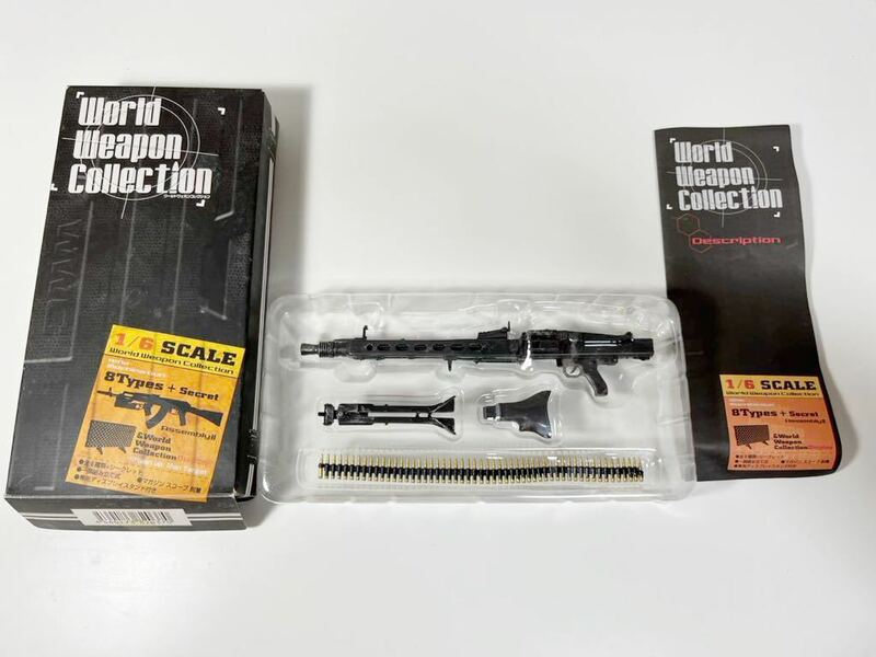 1/6 ZACCA ザッカ PAP ワールド ウェポン コレクション シークレット アサルトライフル マシンガン 機関銃 ドイツ MG42