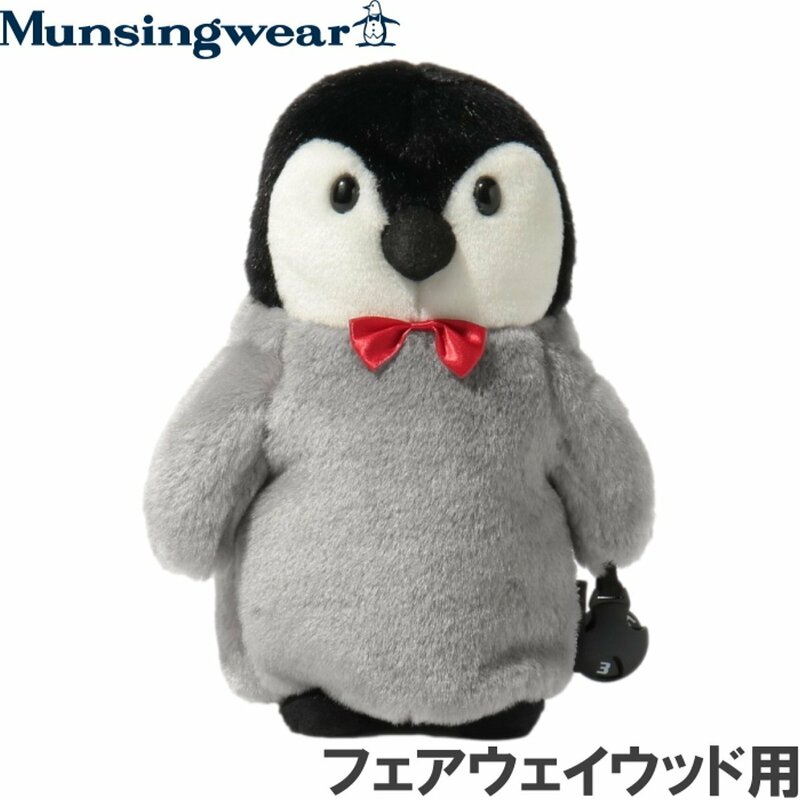 ★マンシング ペンギンキャラクター FW用ヘッドカバー MQCVJG30★