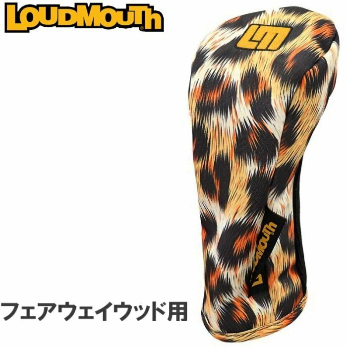 ★ラウドマウス LM-HC0011 FW用ヘッドカバー Fuzzy Leopard（334）★送料無料★