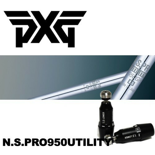 NS950UTILITY●0317 0211 HYBRID●PXGスリーブ