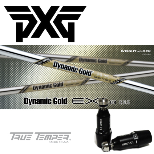 DG EX ツアーイシュー●0317 0211 HYBRID●PXGスリーブ