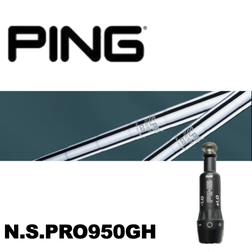 NS950●G410 G425 G430Hybrid●PINGスリーブ