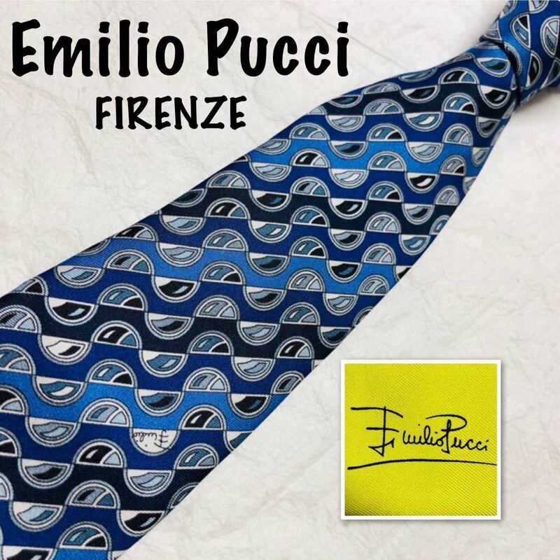 ■美品■Emilio Pucci エミリオプッチ　ネクタイ　レジメンタルストライプ　プッチ柄　シルク100% イタリア製　ブルー系