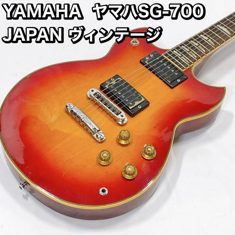 YAMAHA ヤマハ　SG-700 JAPAN ヴィンテージ