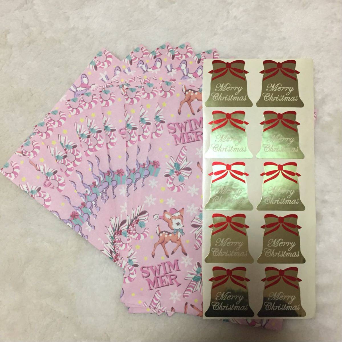 送料込★SWIMMER★スイマー★とってもかわいい♪クリスマス柄 ラッピング平袋(M)10枚＋クリスマスシール10枚セット ゆめかわいい包装紙511
