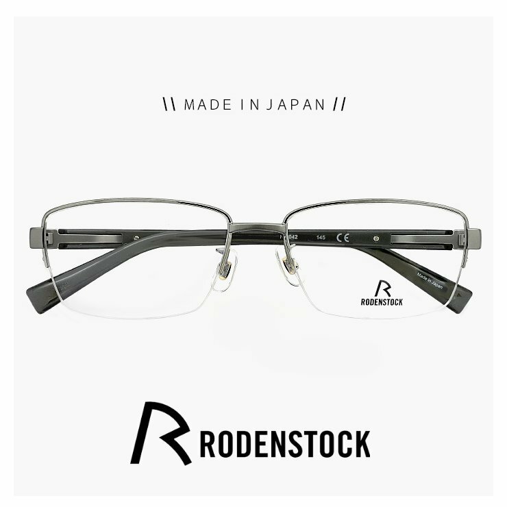 新品 大きめ サイズ 日本製 ローデンストック 眼鏡 r2042 b 56mm RODENSTOCK 眼鏡 メガネ ナイロール フレーム MADE IN JAPAN チタン 鯖江