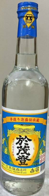 ★ 於茂登 ★ 600ml