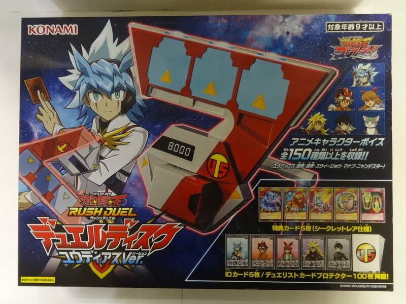 A723 未開封 遊戯王 ラッシュデュエル LUSH DUEL ユウディアスVer. KONAMI