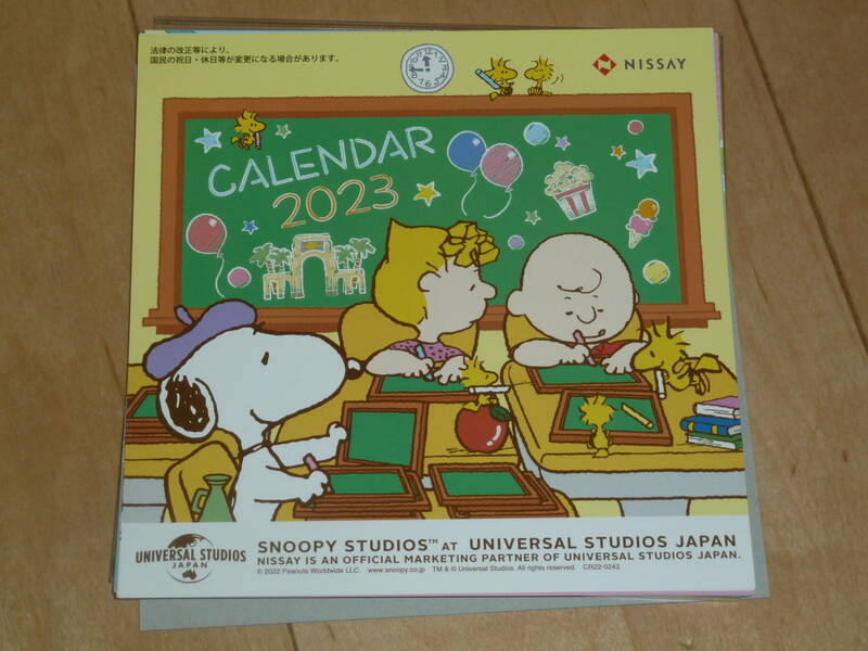 ★☆★ 日本生命　スヌーピー　卓上 カレンダー 2023年 ★☆★