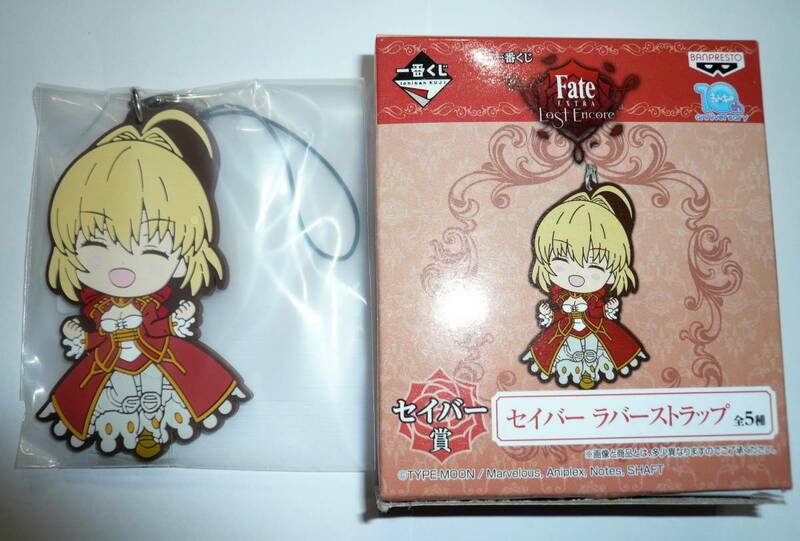 【新品】一番くじ　Fate/EXTRA Last Encore　セイバー賞　セイバーラバーストラップ　ネロ・クラウディウス　笑顔【未使用】