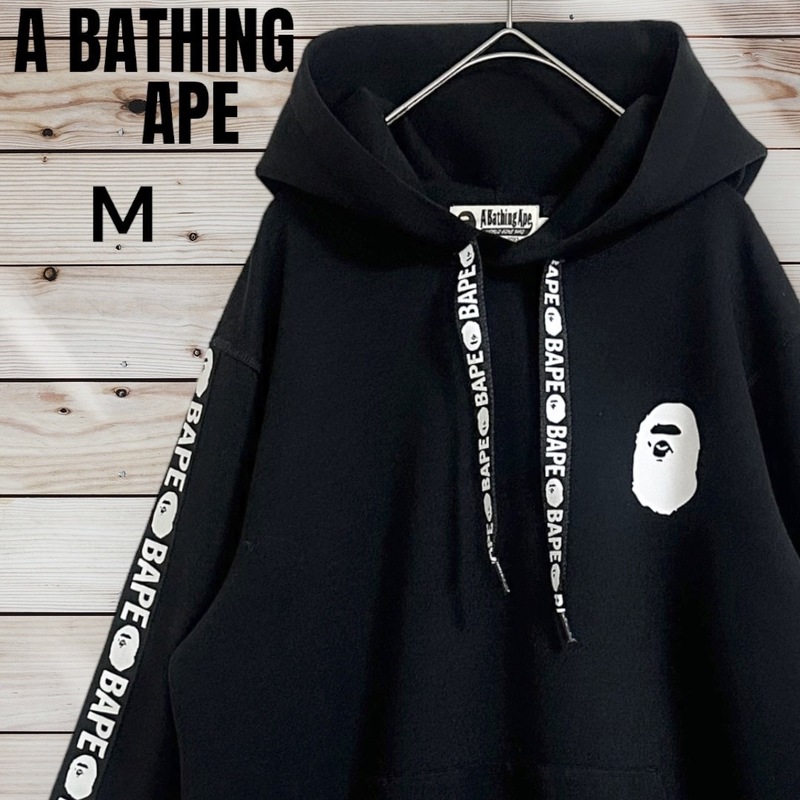 美品【人気デザイン】A BATHING APE アベイシングエイプ サイドライン ワンポイントロゴ パーカー 黒 ブラック フルジップ ジップアップ