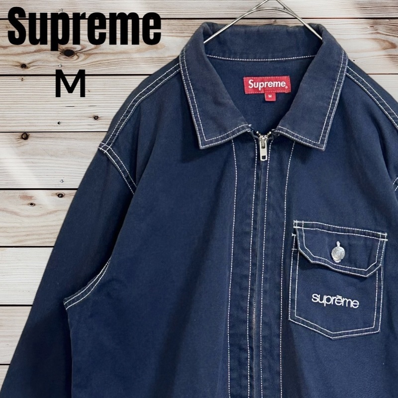 【人気デザイン】SUPREME シュプリーム ワークジャケット M 刺繍ロゴ ワンポイントロゴ デニム ジップアップ フルジップ ネイビー 紺色